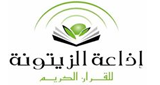 Radio Zitouna FM radio live streaming logo