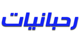 Rahbaniyat radio live streaming logo