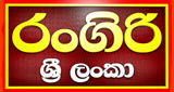 Rangiri Sri Lanka radio live streaming logo