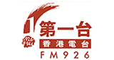 RTHK Radio 1 radio live streaming logo