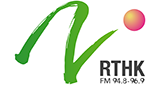 RTHK Radio 2 radio live streaming logo