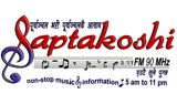 Saptakoshi FM radio live streaming logo