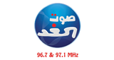Sawt El Ghad radio live streaming logo