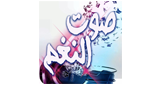 Sawt El Nagham radio live streaming logo