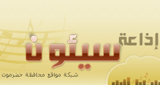 Sayun Radio radio live streaming logo