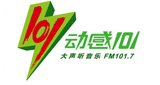 Shanghai FM Radio radio live streaming logo