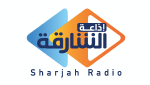 Sharjah Radio