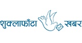 Shuklaphanta FM radio live streaming logo