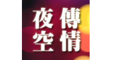 Sunny's Music Show radio live streaming logo