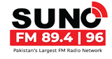 Suno Pakistan Urdu radio live streaming logo