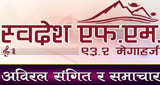 Swadesh FM radio live streaming logo