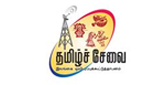 Tamil National Service radio live streaming logo