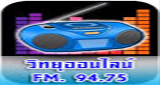WatNaiRong radio live streaming logo