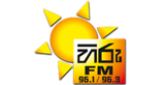 ABC – Hiru FM radio live streaming logo