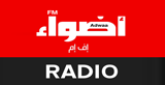 Adwaafm 1 radio live streaming logo