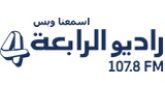 Al Rabia FM radio live streaming logo
