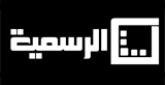 Al Rasmiya FM 93.3 radio live streaming logo