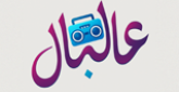 AlBal Radio radio live streaming logo