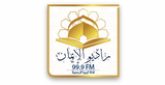 alemanfm99.9 radio live streaming logo