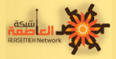 Asima-Online radio live streaming logo