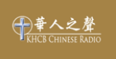 Chinese Christian Radio radio live streaming logo