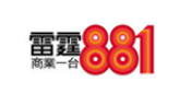 CRHK 881 radio live streaming logo