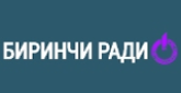 Биринчи Радио radio live streaming logo