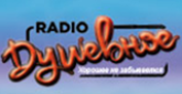 Душевное Радио radio live streaming logo