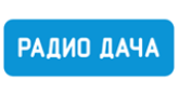 Радио Дача radio live streaming logo