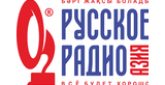 Русское Радио Азия radio live streaming logo