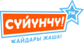 Сүйүнчү FM radio live streaming logo