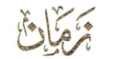 راديو زمان radio live streaming logo