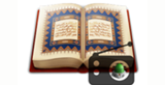 ۞ إذاعة القرآن ۞ radio live streaming logo