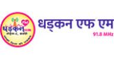 Dhadkan fm 91.8 MHz radio live streaming logo