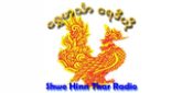 ရွှေဟင်္သာ ရေဒီယို radio live streaming logo