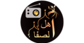 ❦ أهل الصفا ❦ radio live streaming logo