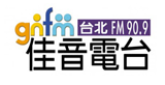佳音電台 radio live streaming logo