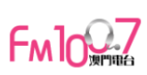 澳門電台 FM 100.7 radio live streaming logo
