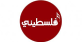 Falastini Radio radio live streaming logo