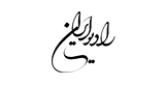 IRIB Radio Iran radio live streaming logo