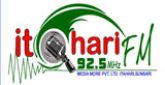 Itahari Fm 925 Mhz radio live streaming logo