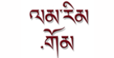 LamRim Tibetan Buddhist Internet Radio radio live streaming logo