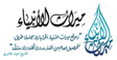 Miraath's Holy Quraan Radio radio live streaming logo