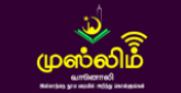 Muslim Vanoli radio live streaming logo