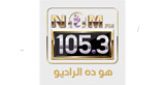 Nagham FM radio live streaming logo