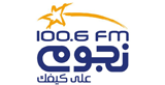 Nogoum FM radio live streaming logo