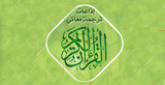 Quran in Vietnamese radio live streaming logo