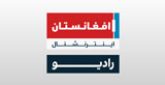 Radio Afghanistan International radio live streaming logo