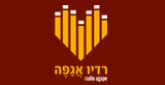 Radio Agape radio live streaming logo