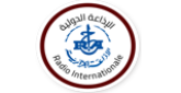 Radio Algérie Internationale – إذاعة الجزائر الدولية radio live streaming logo